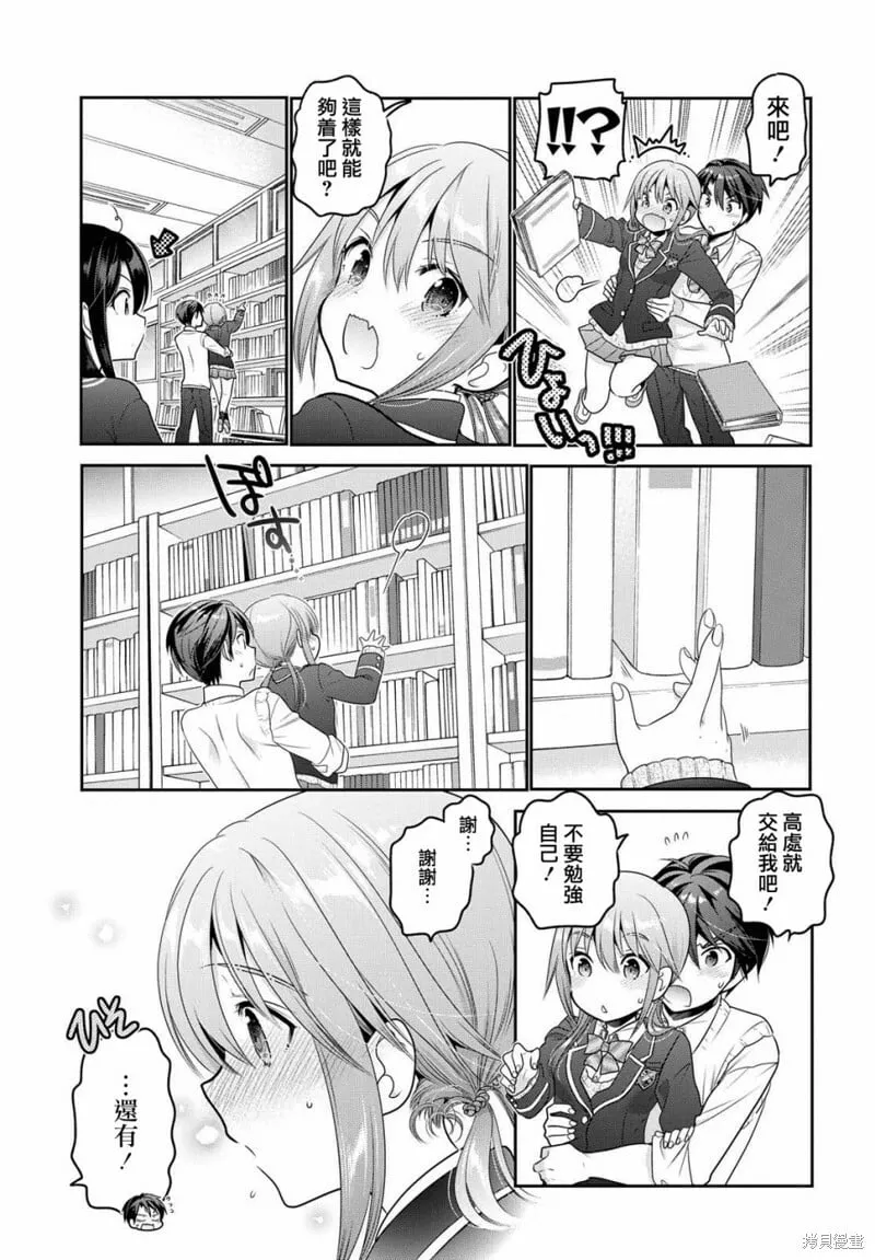 第05话 第15页
