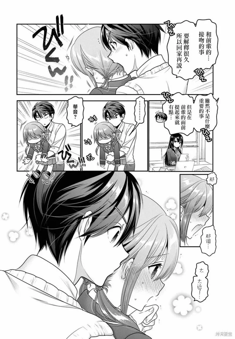 第05话 第16页