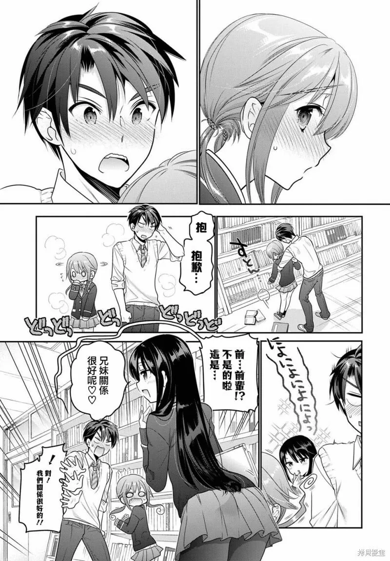 第05话 第17页