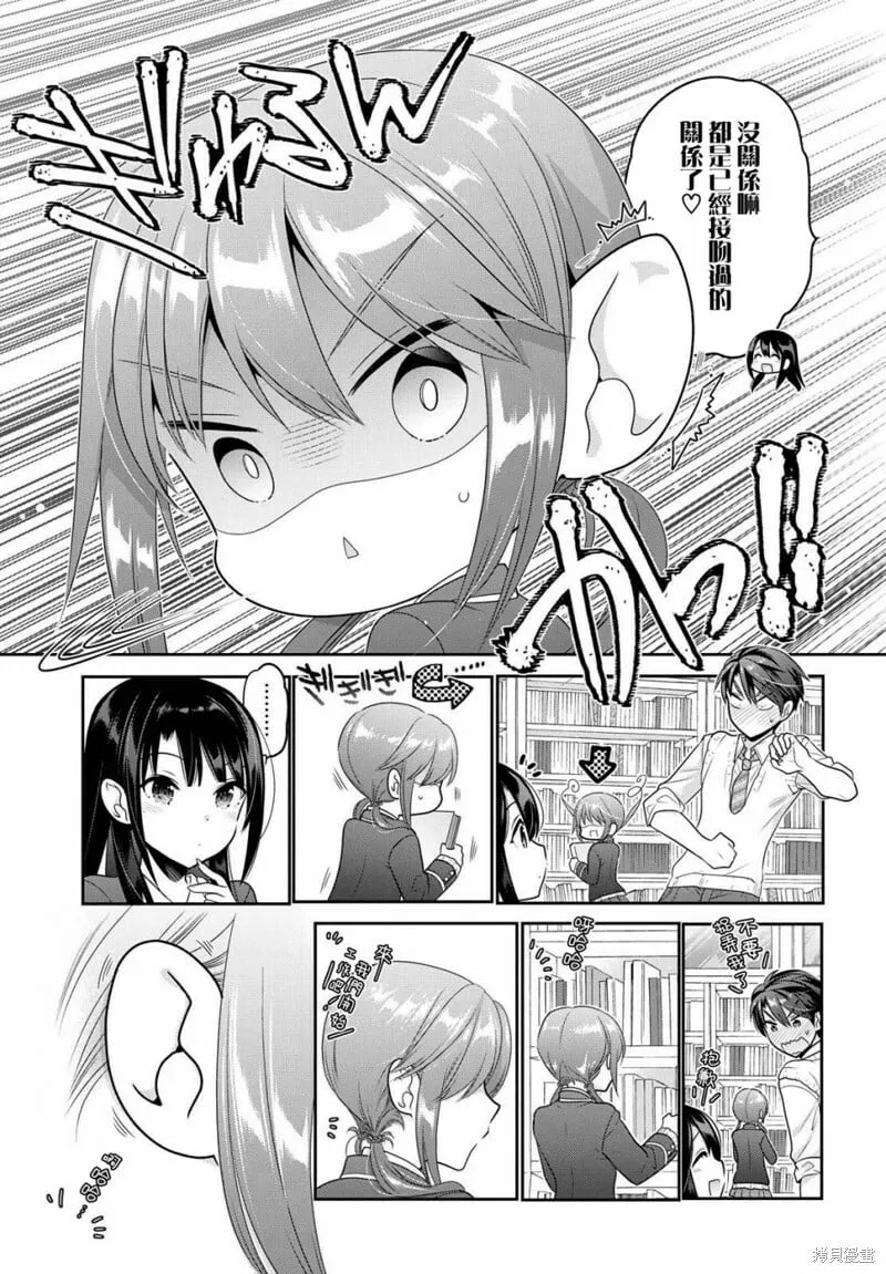 第05话 第19页