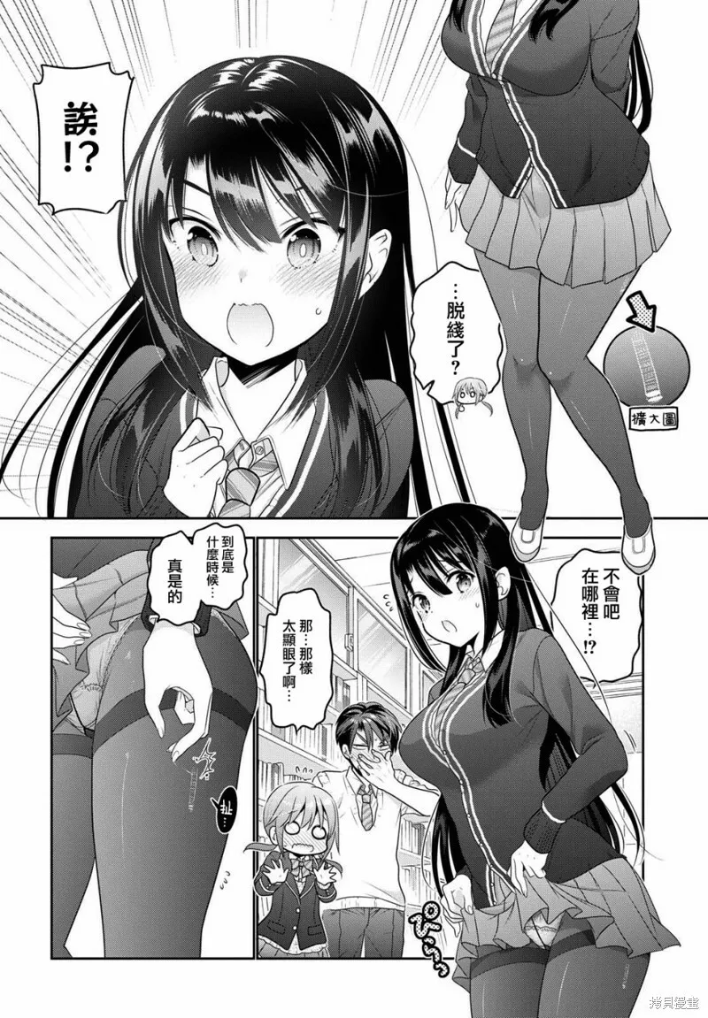第05话 第22页