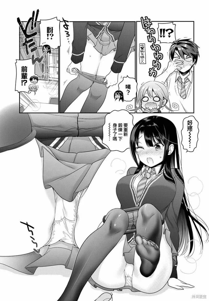 第05话 第25页