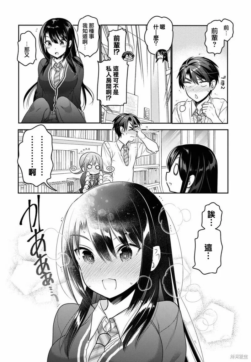 第05话 第26页
