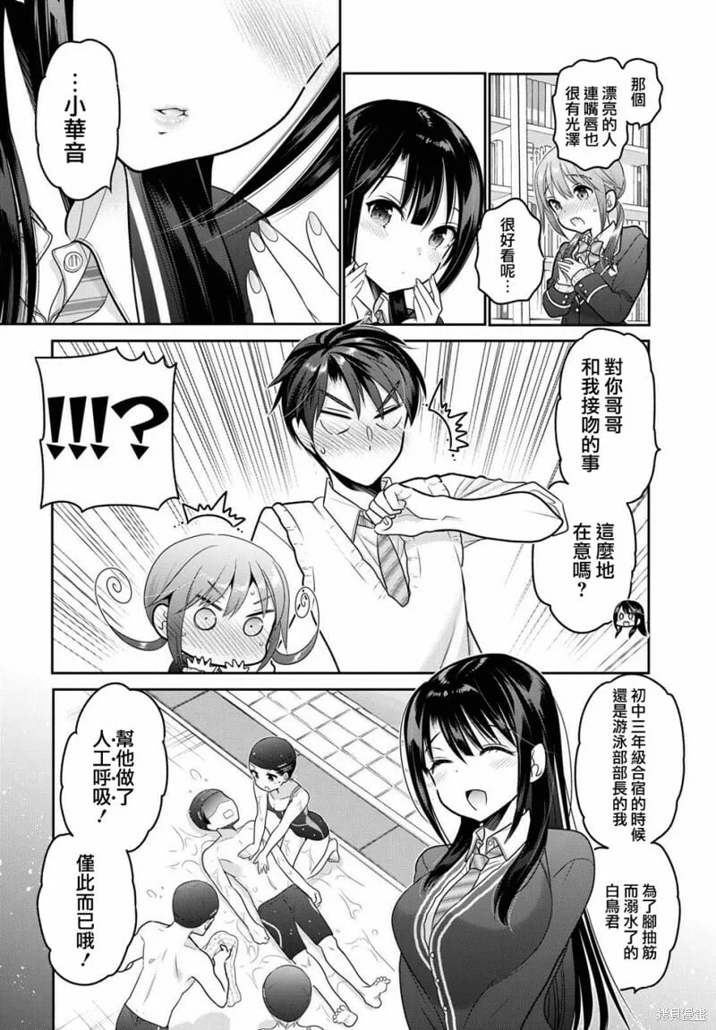 第05话 第28页