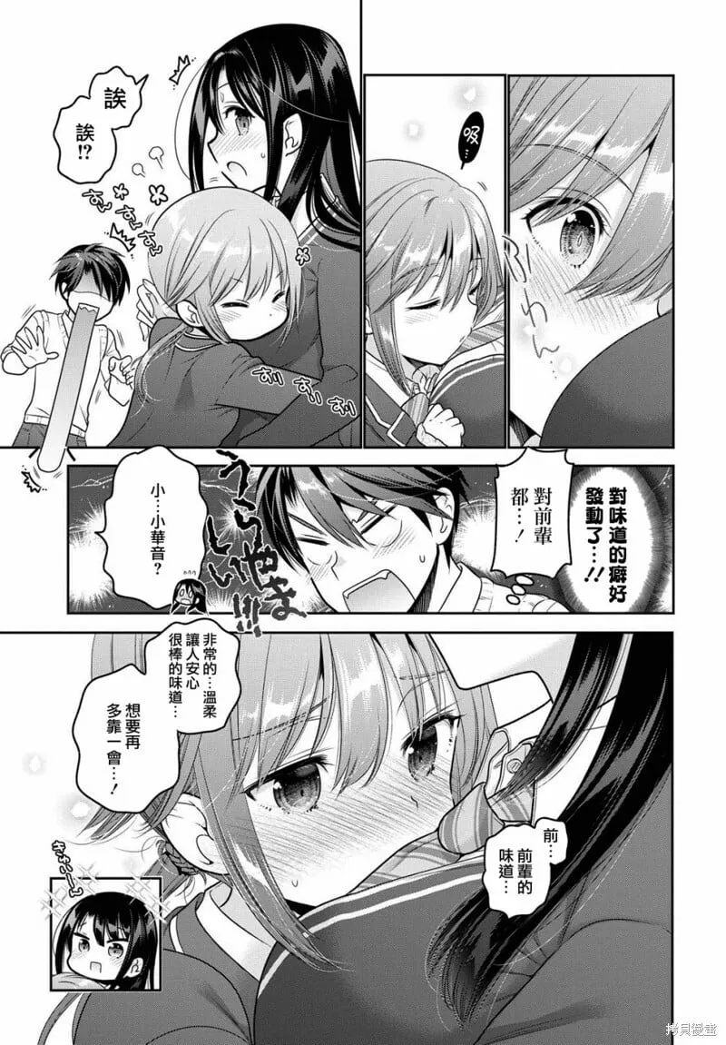 第05话 第31页