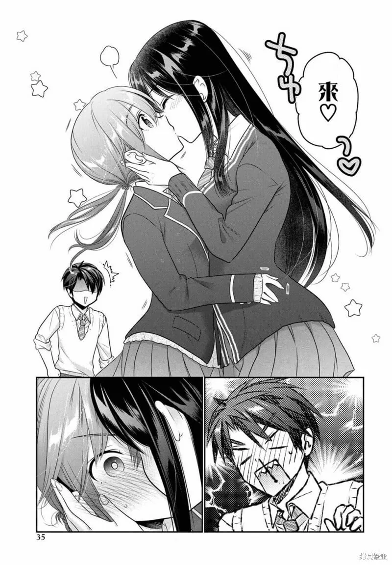 第05话 第33页