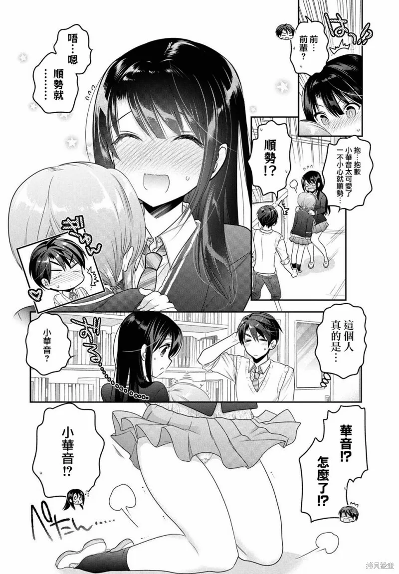 第05话 第36页