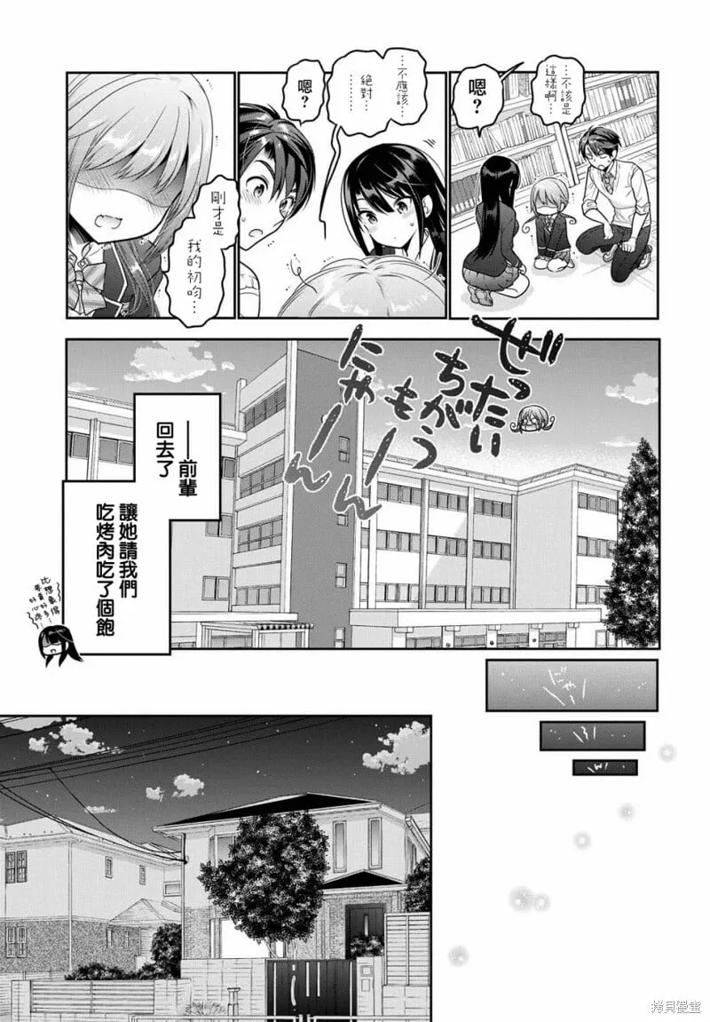 第05话 第37页