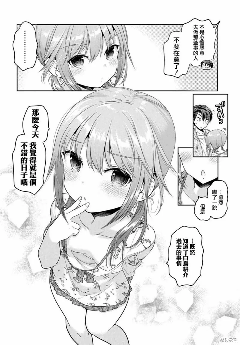 第05话 第40页
