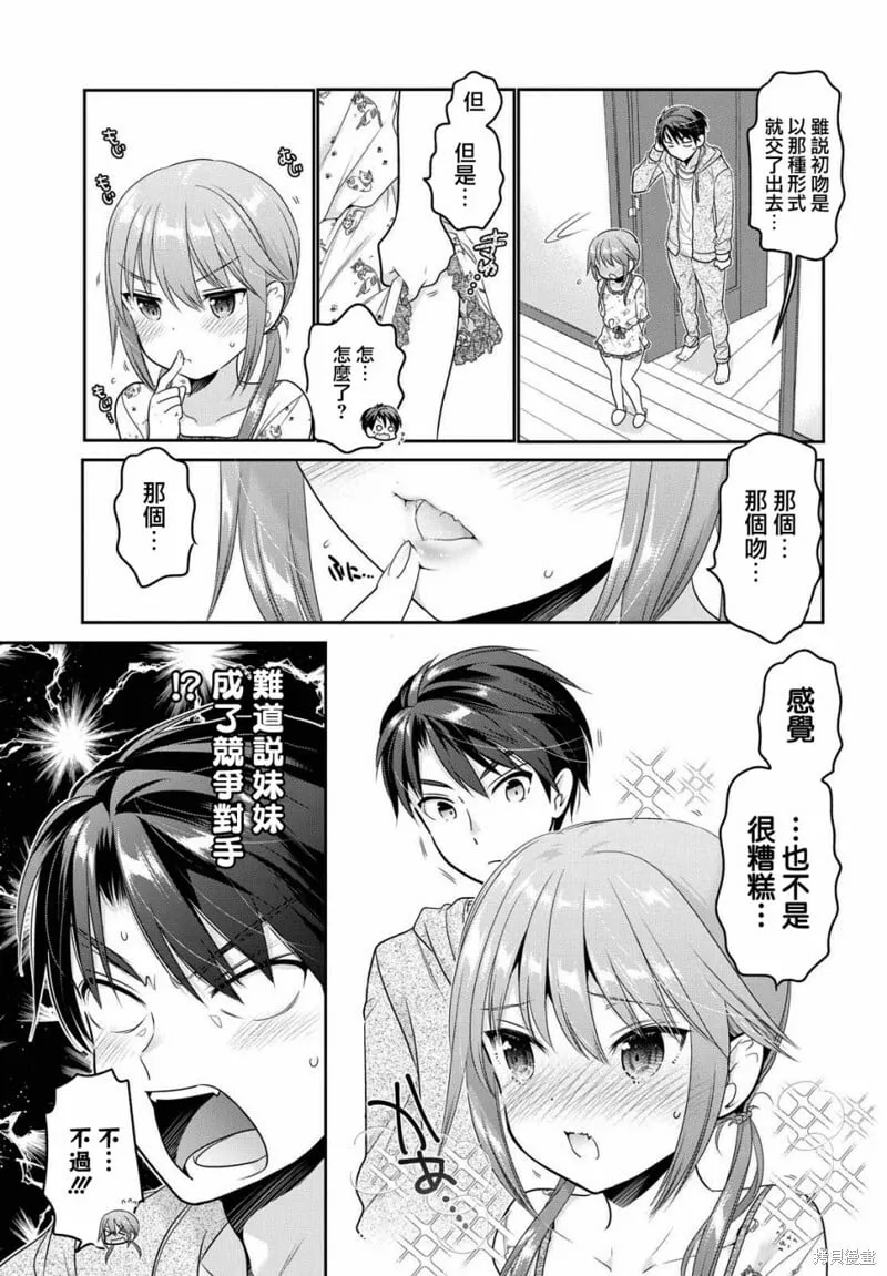 第05话 第41页