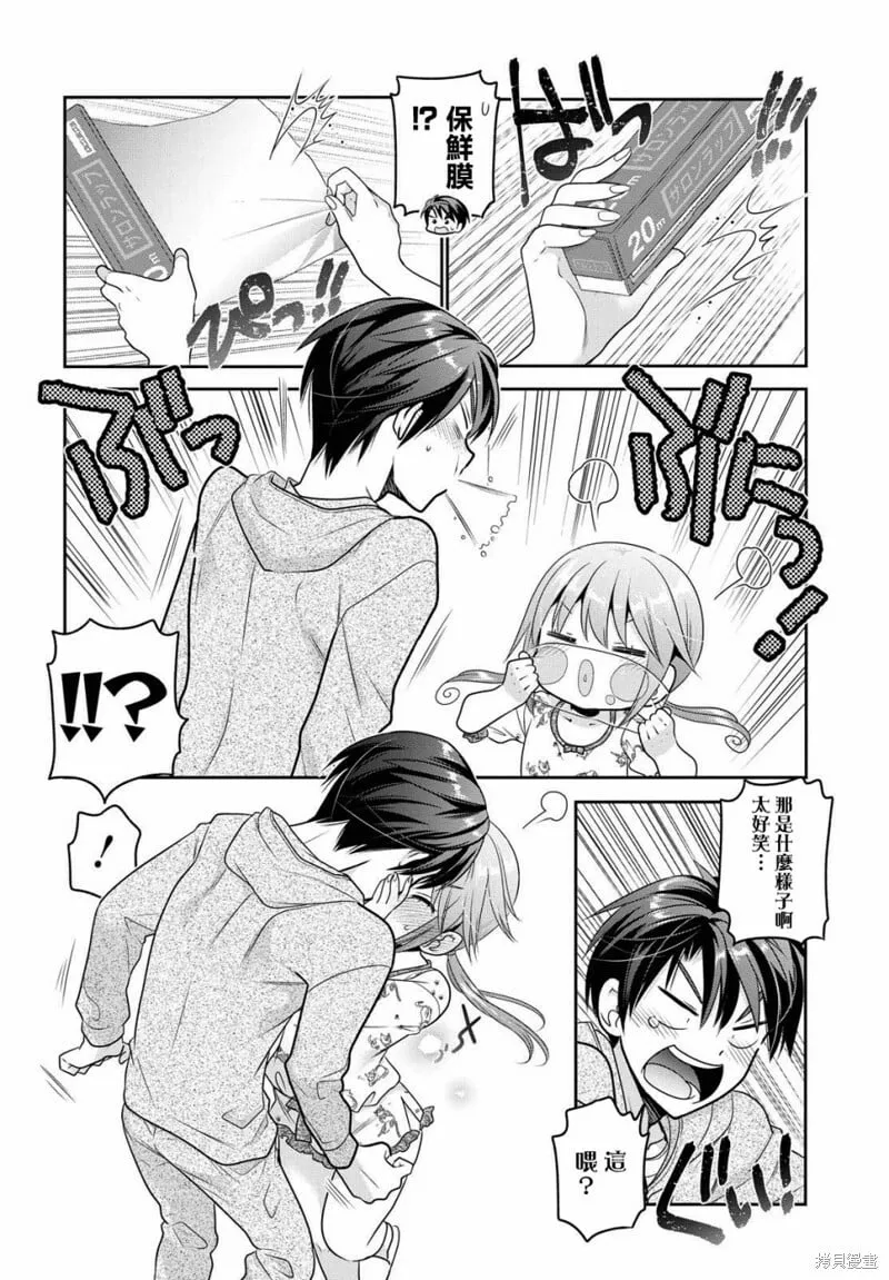第05话 第42页