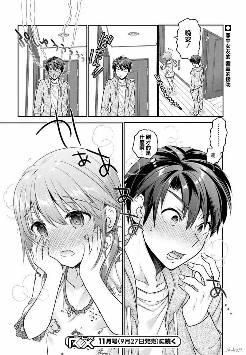 第05话 第44页