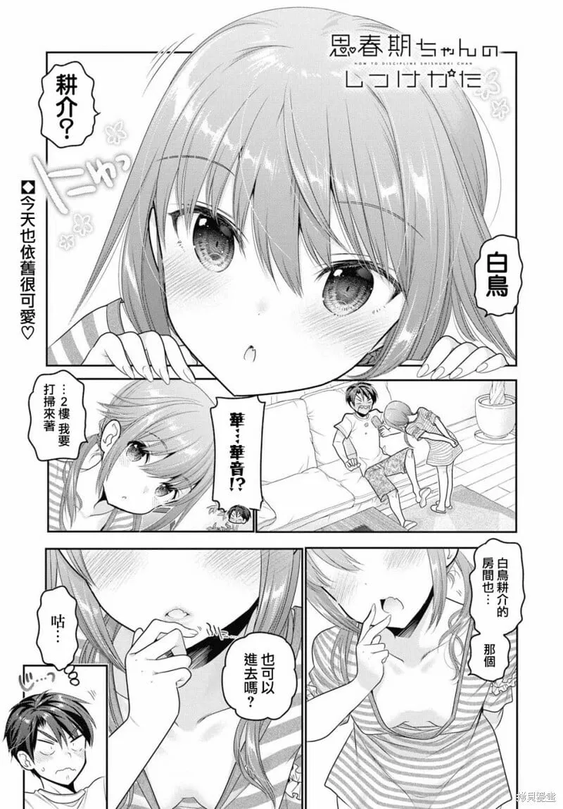 第05话 第47页