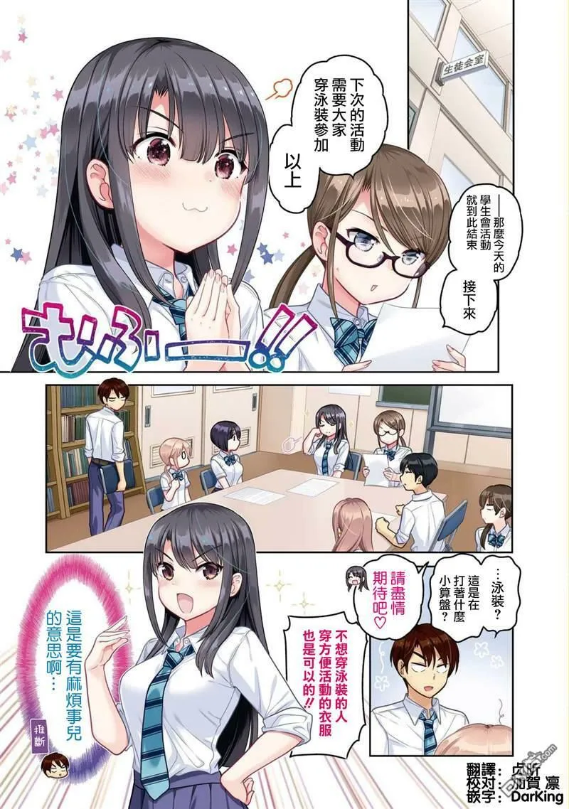 第13话  第1页