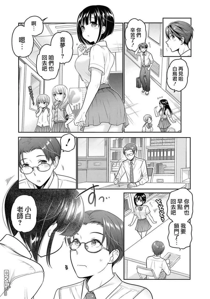 第13话  第7页