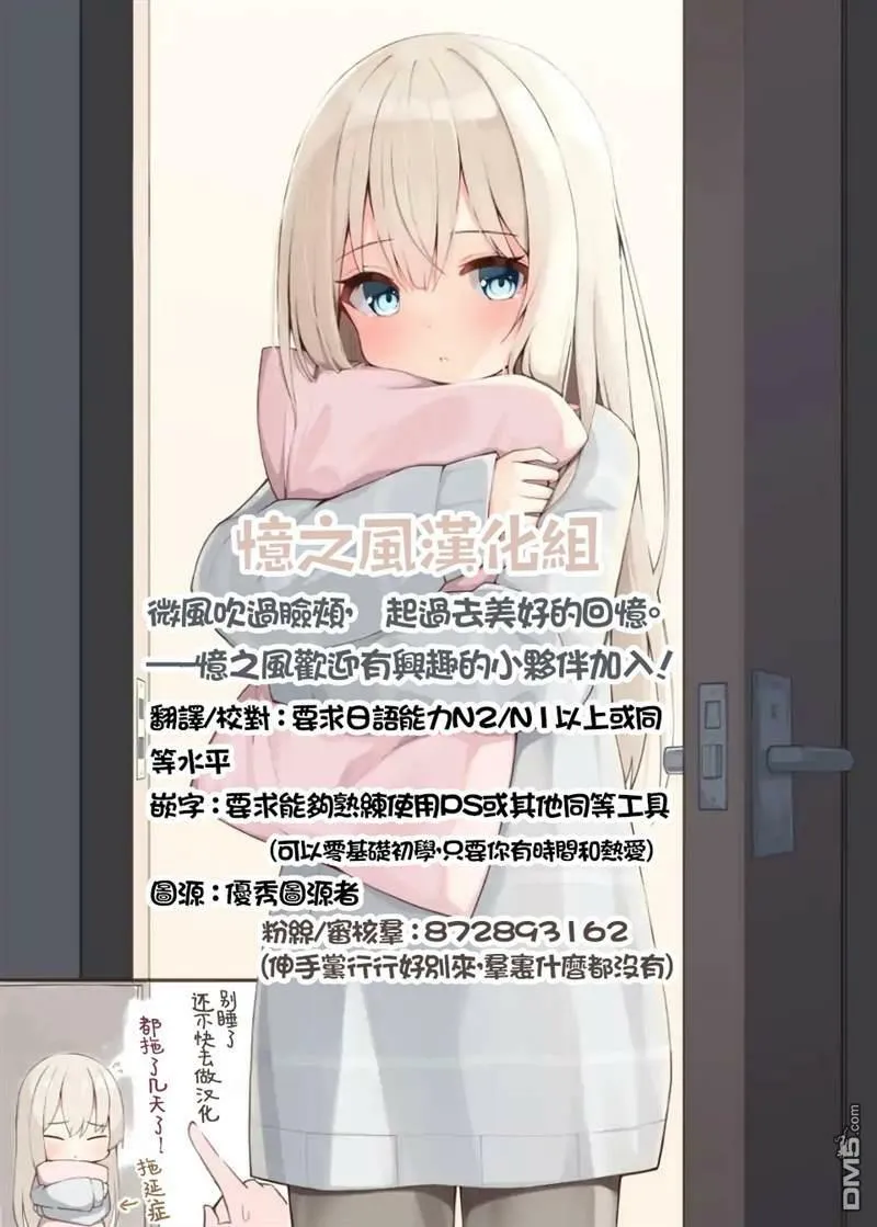 第13话  第42页