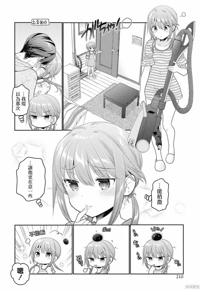 第06话 第4页