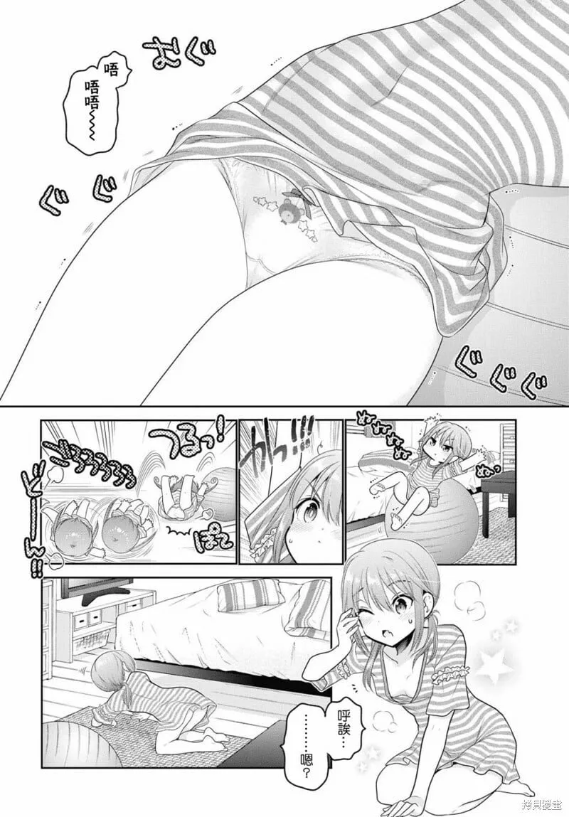 第06话 第6页