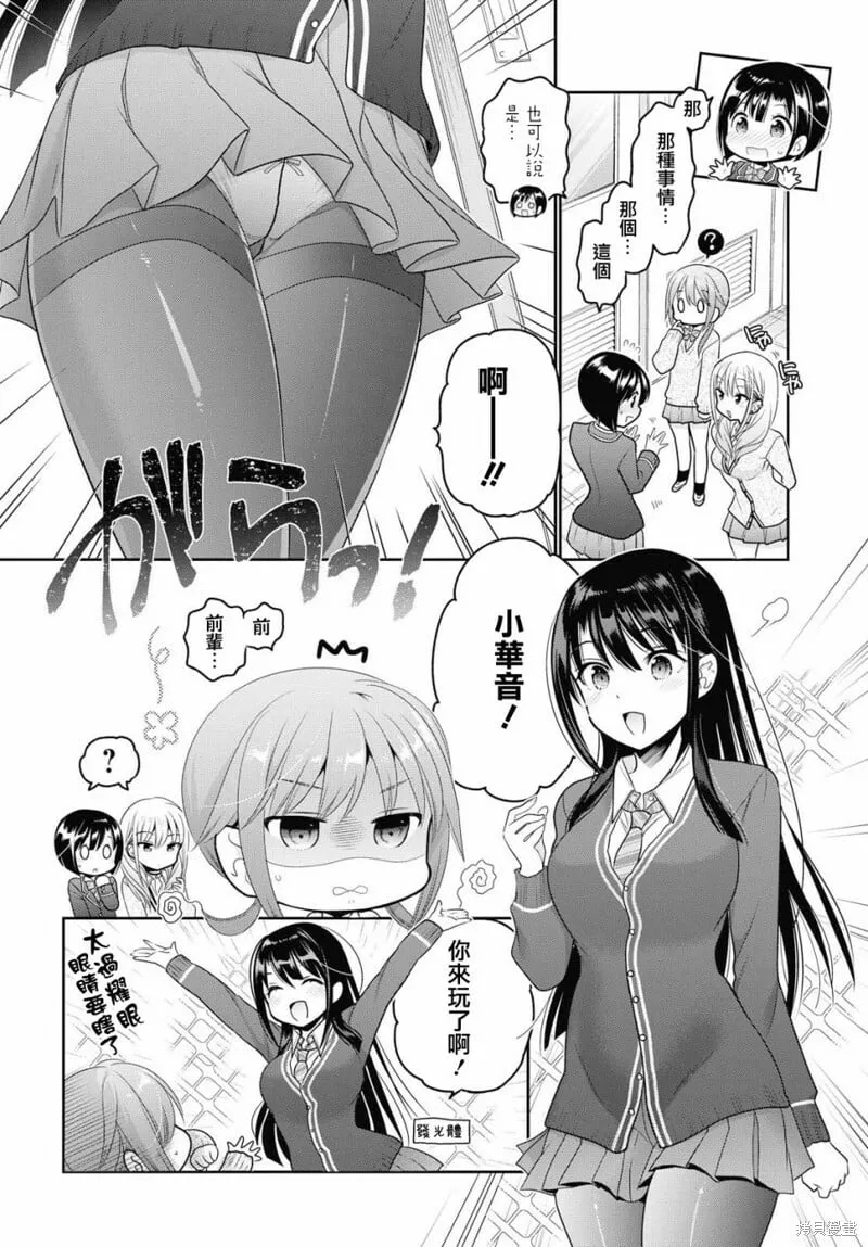 第06话 第14页