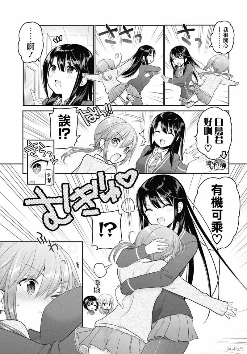 第06话 第15页