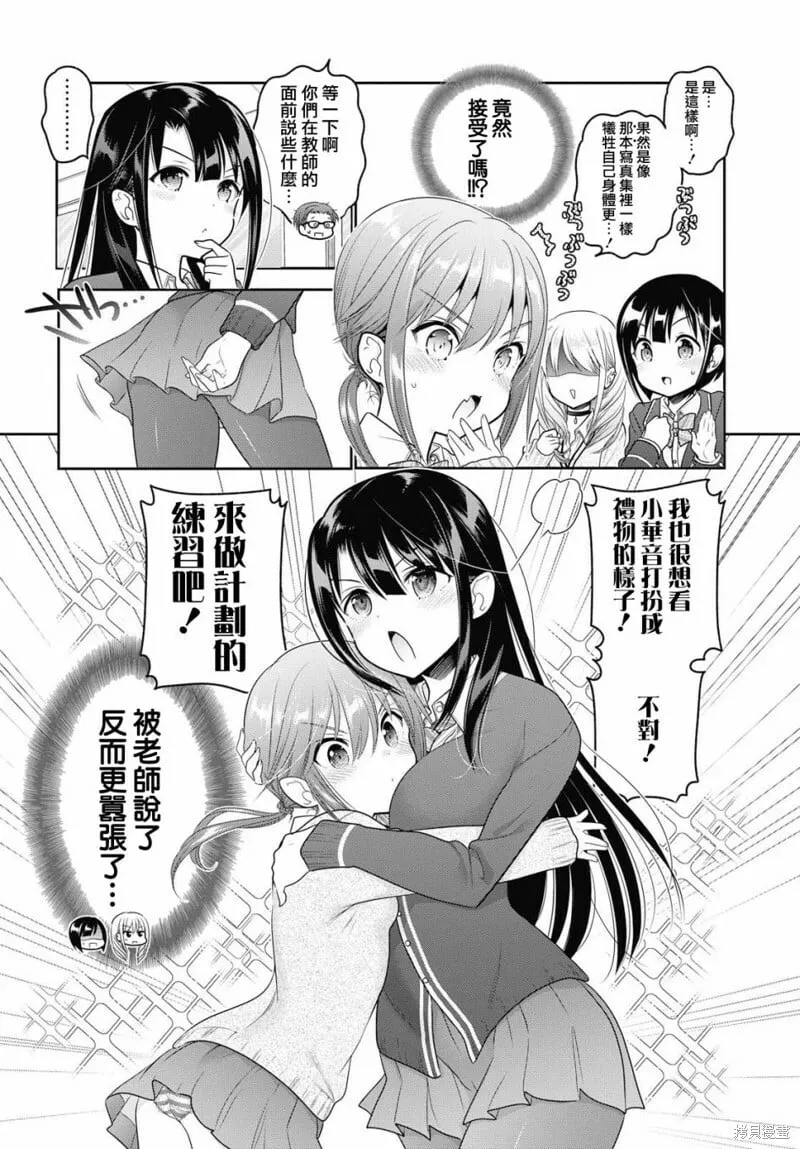 第06话 第22页