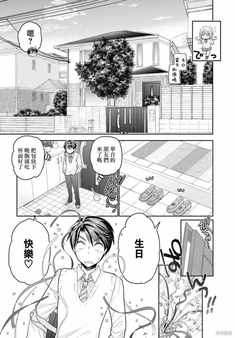 第06话 第24页