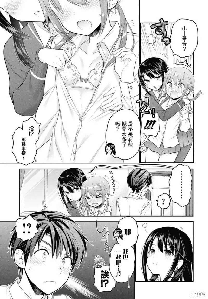 第06话 第27页