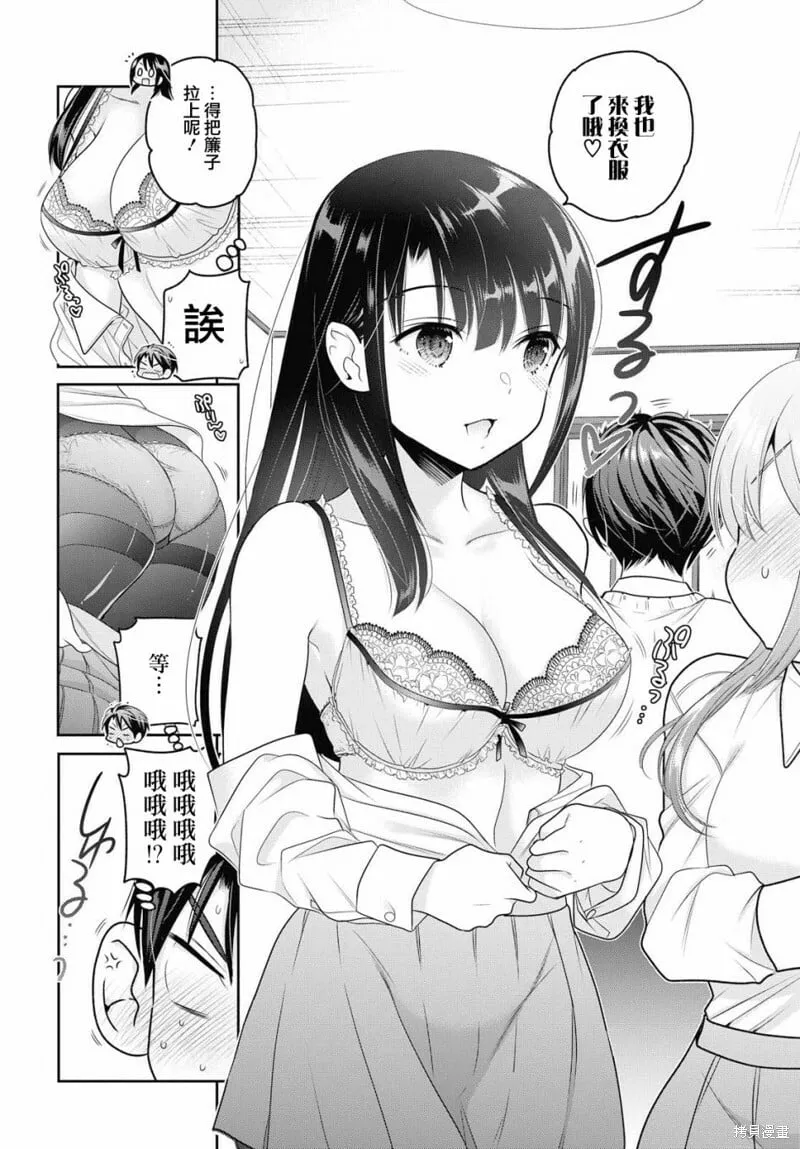 第06话 第28页
