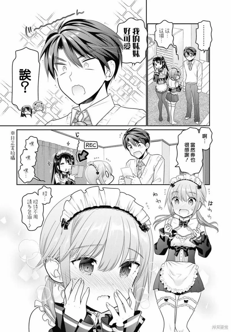 第06话 第34页