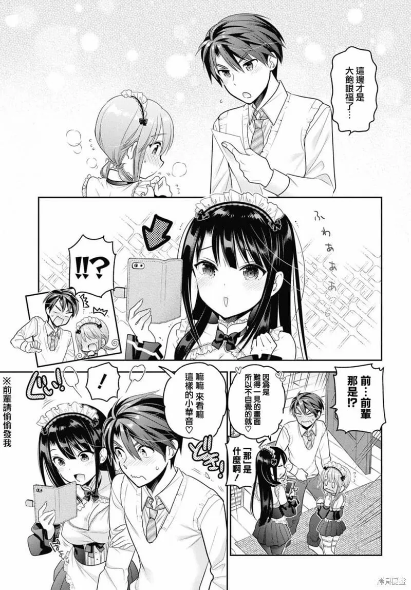 第06话 第35页