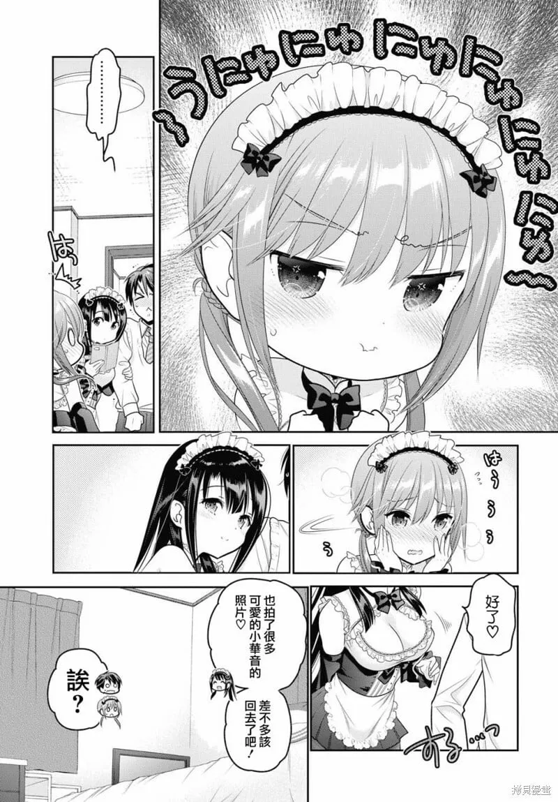 第06话 第37页