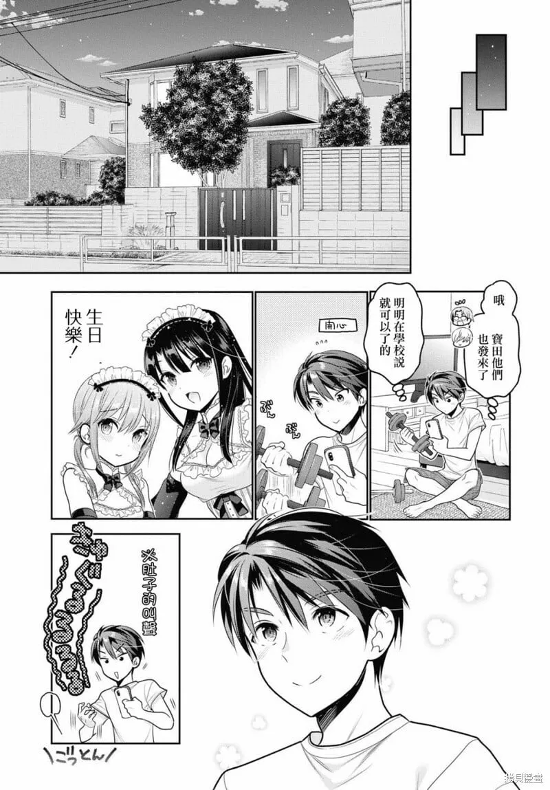 第06话 第39页