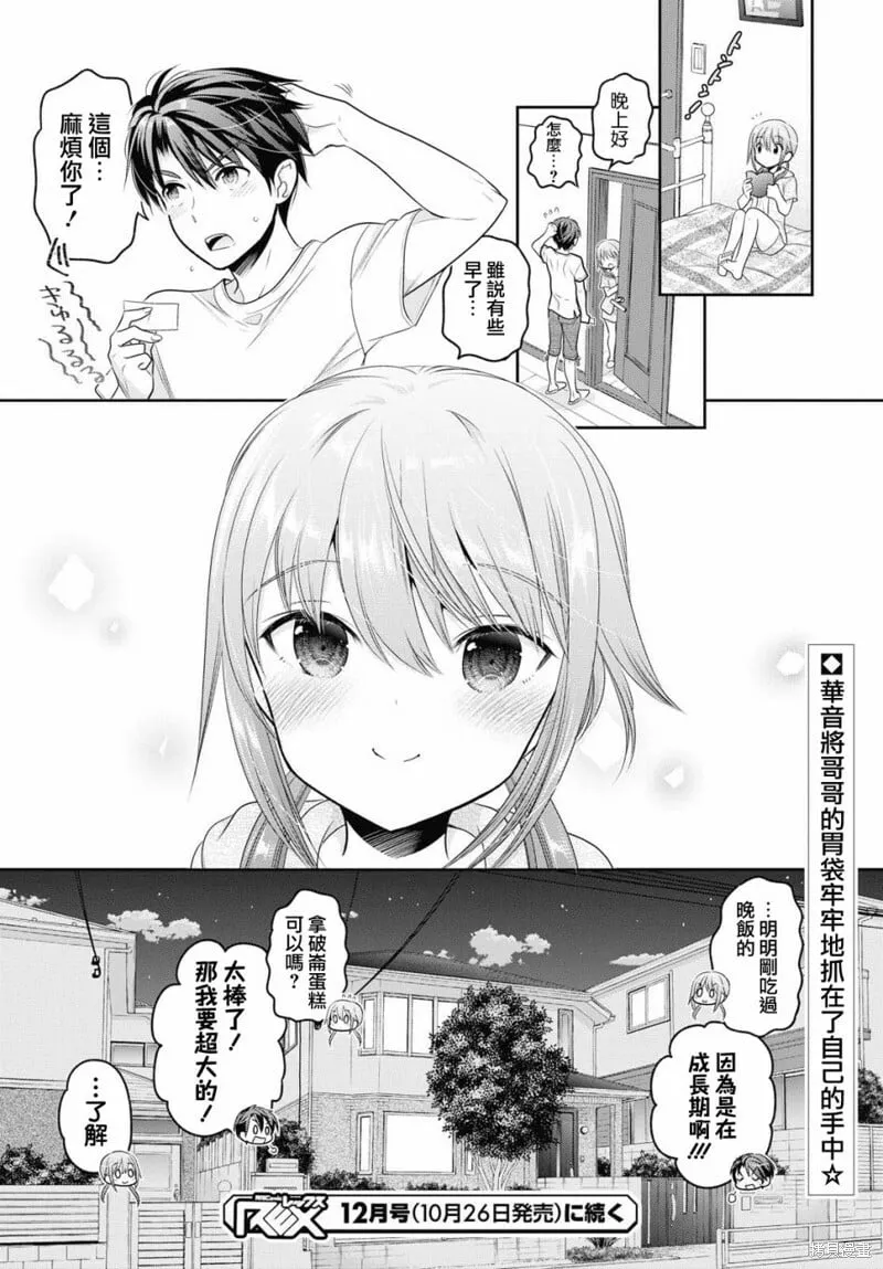 第06话 第40页