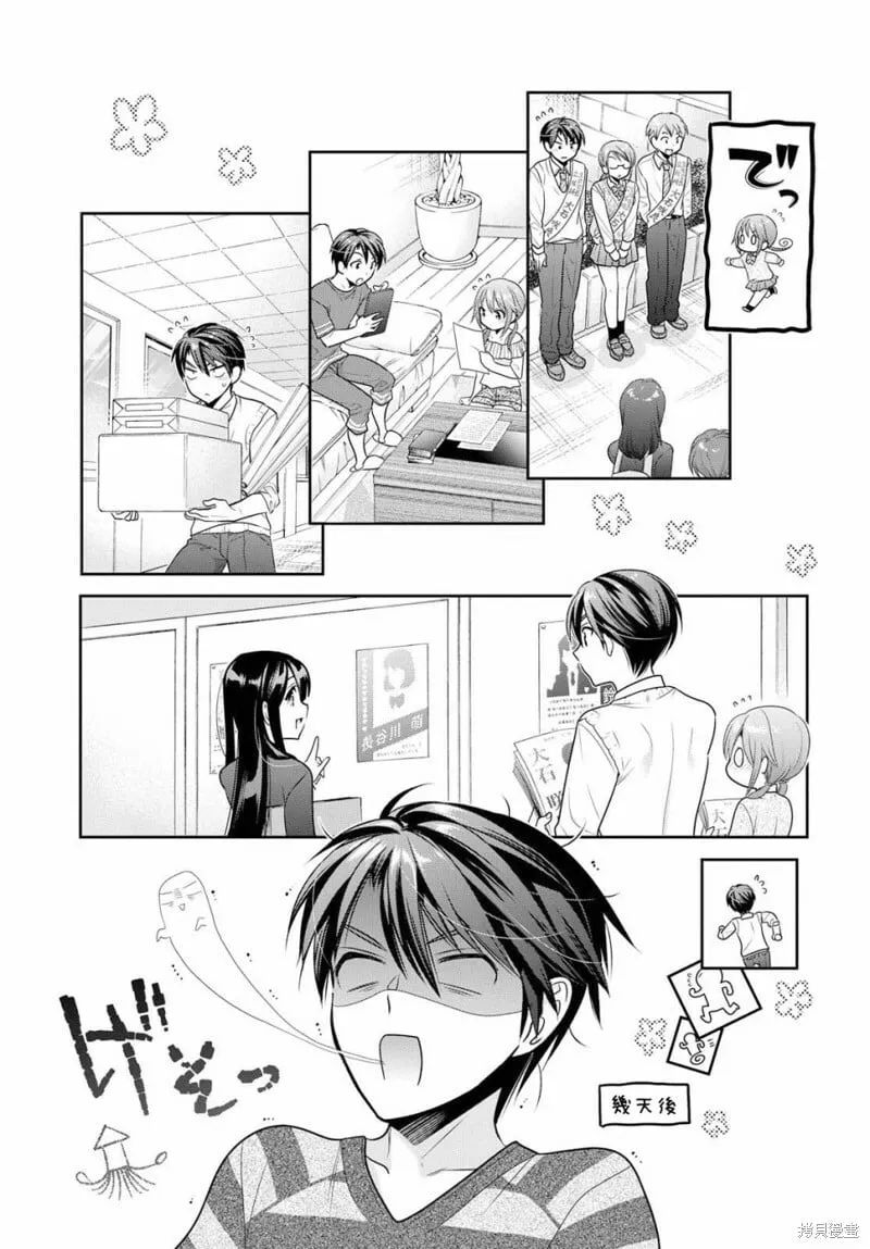 第07话 第15页