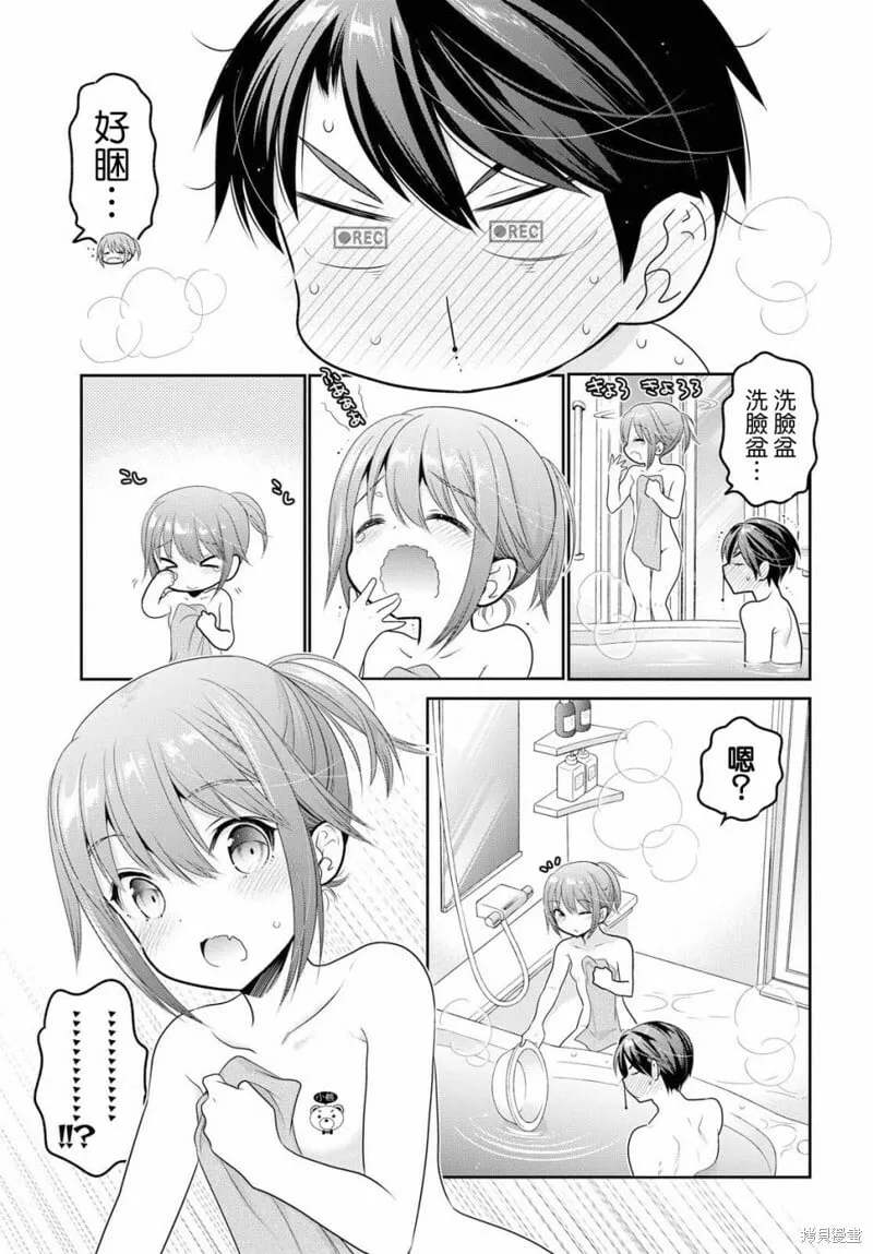 第07话 第19页