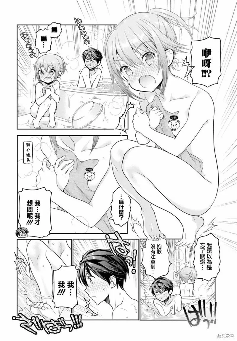 第07话 第20页