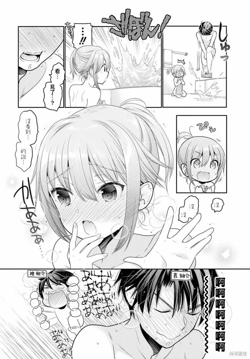 第07话 第22页
