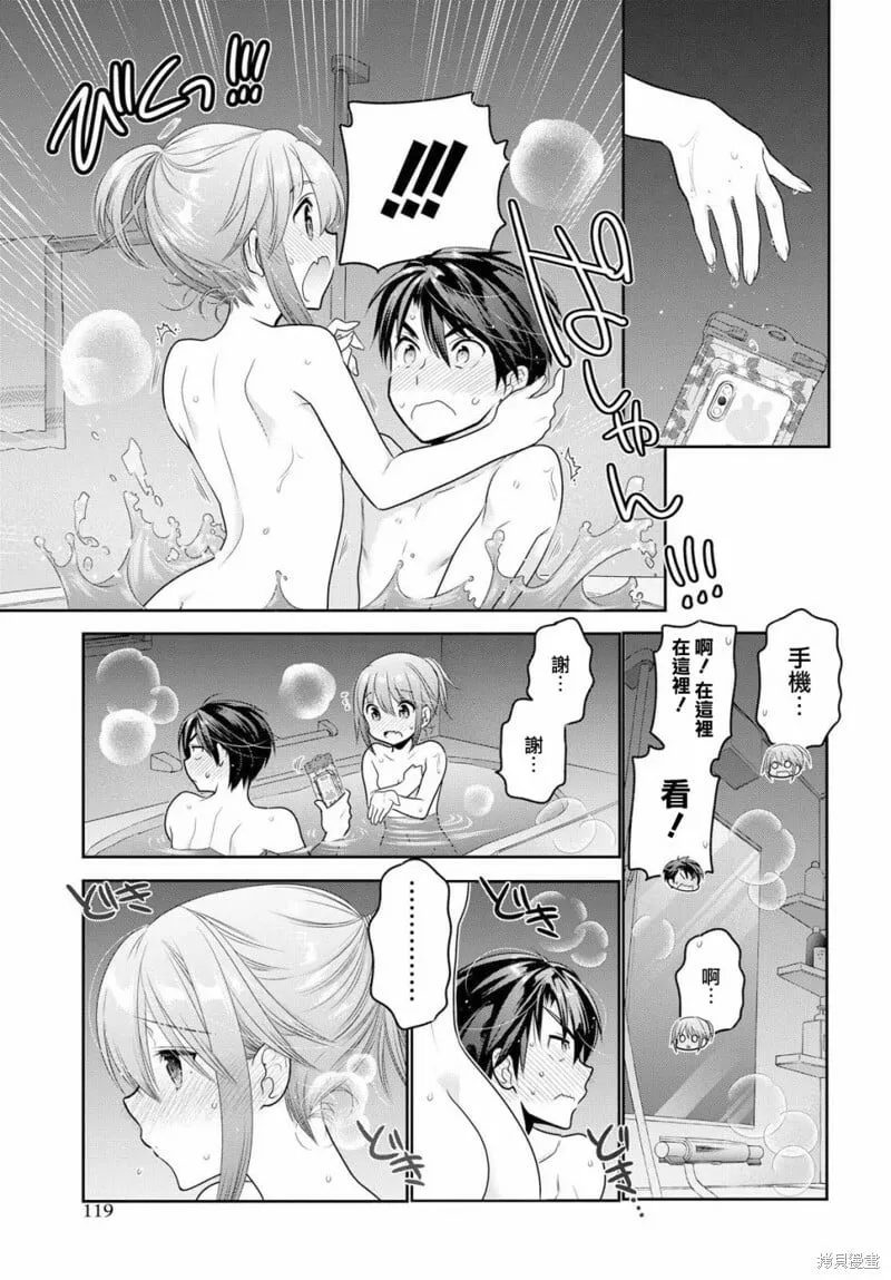 第07话 第35页