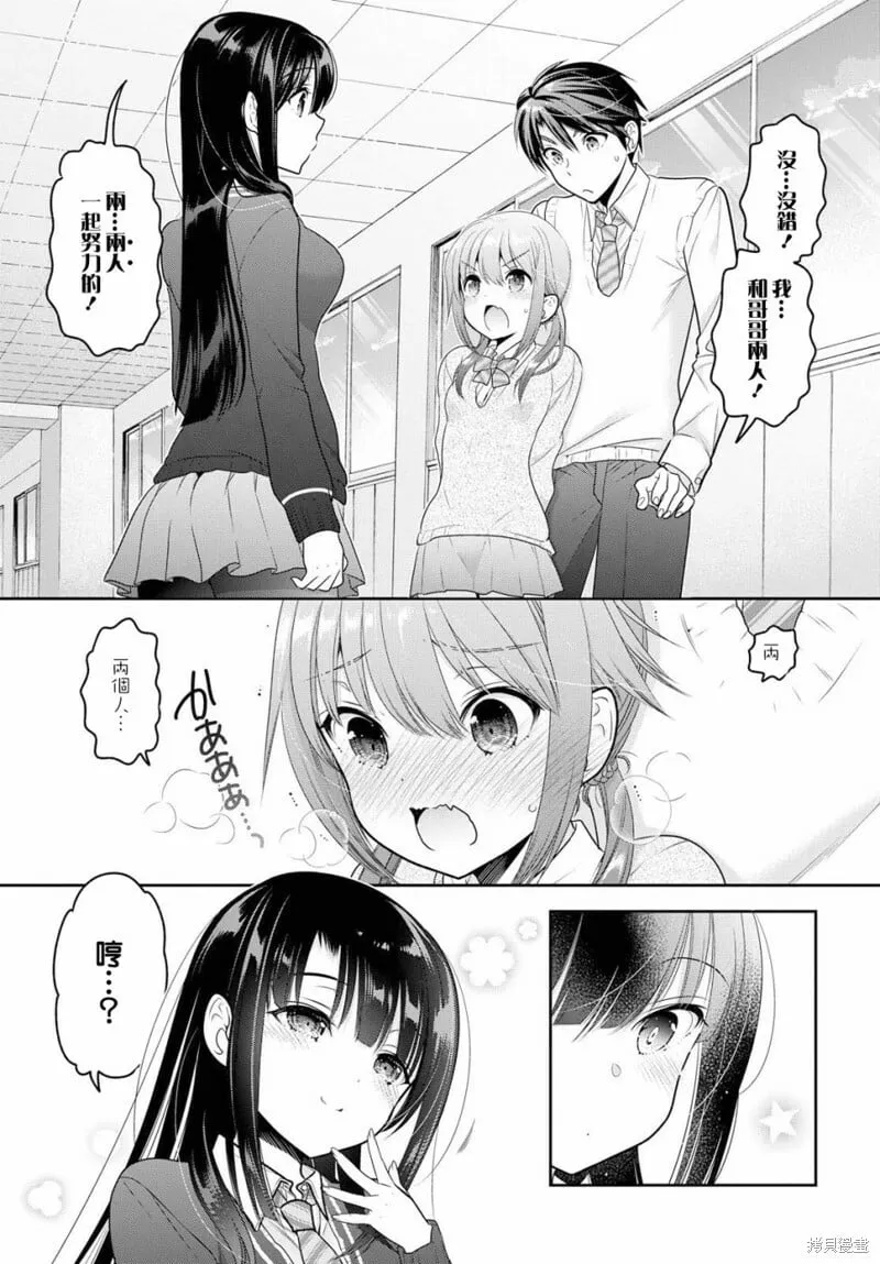 第07话 第39页