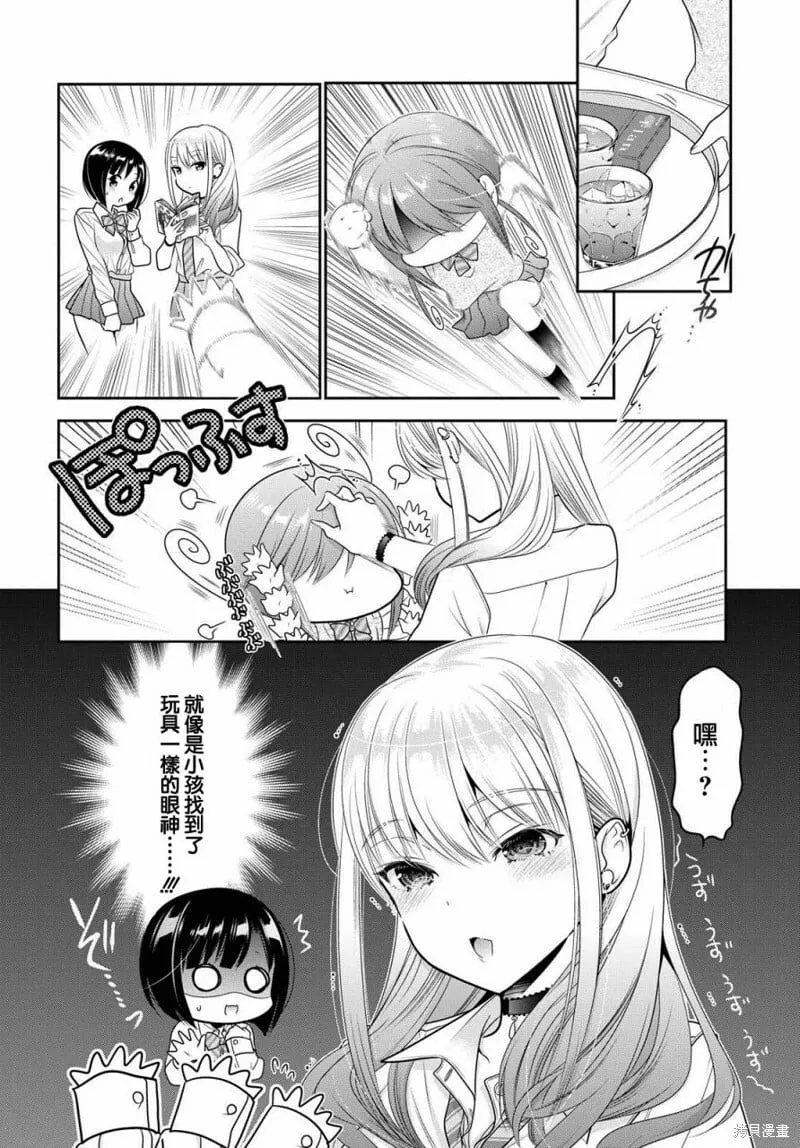 第08话 第10页