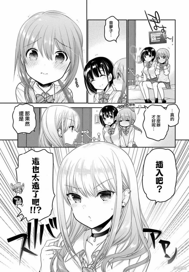 第08话 第21页