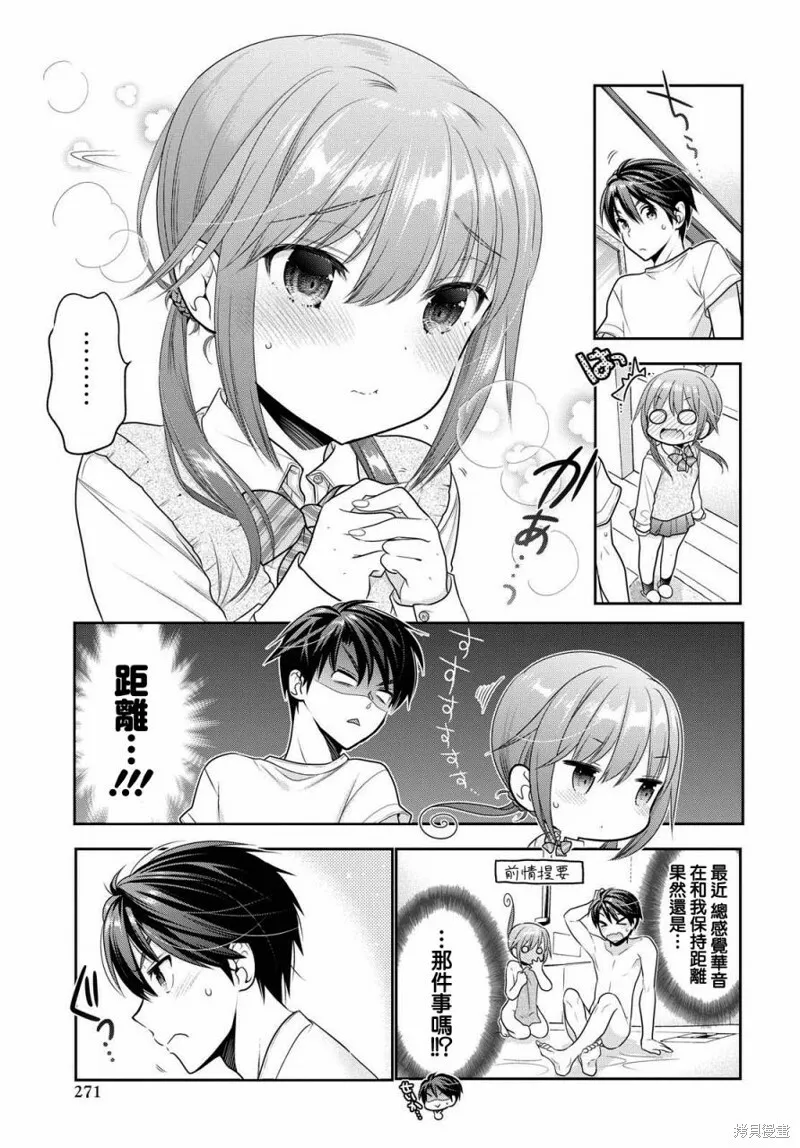 第08话 第35页
