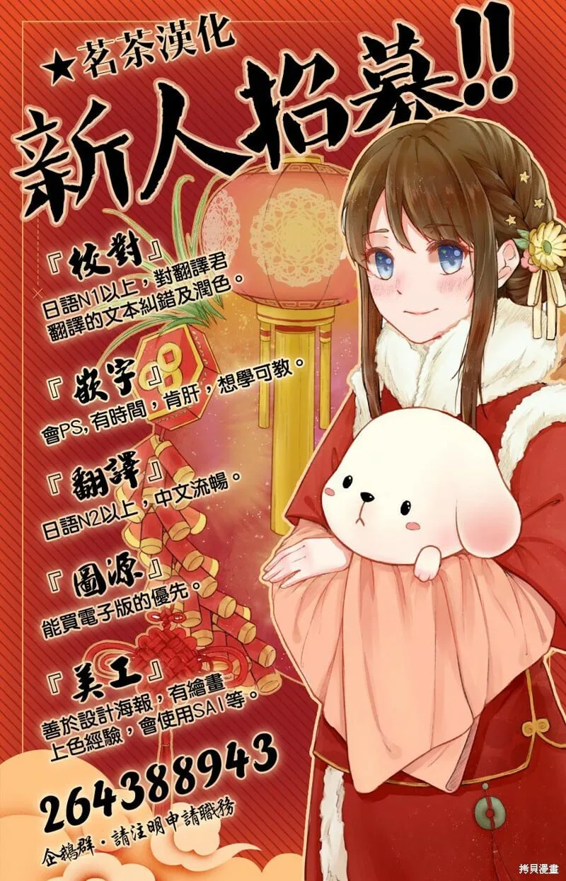 第08话 第41页