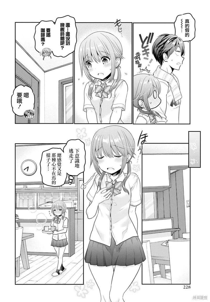 第09话 第22页