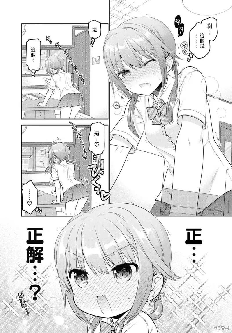 第09话 第25页