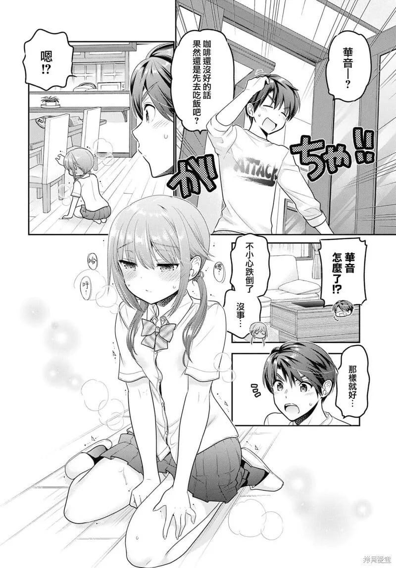 第09话 第30页