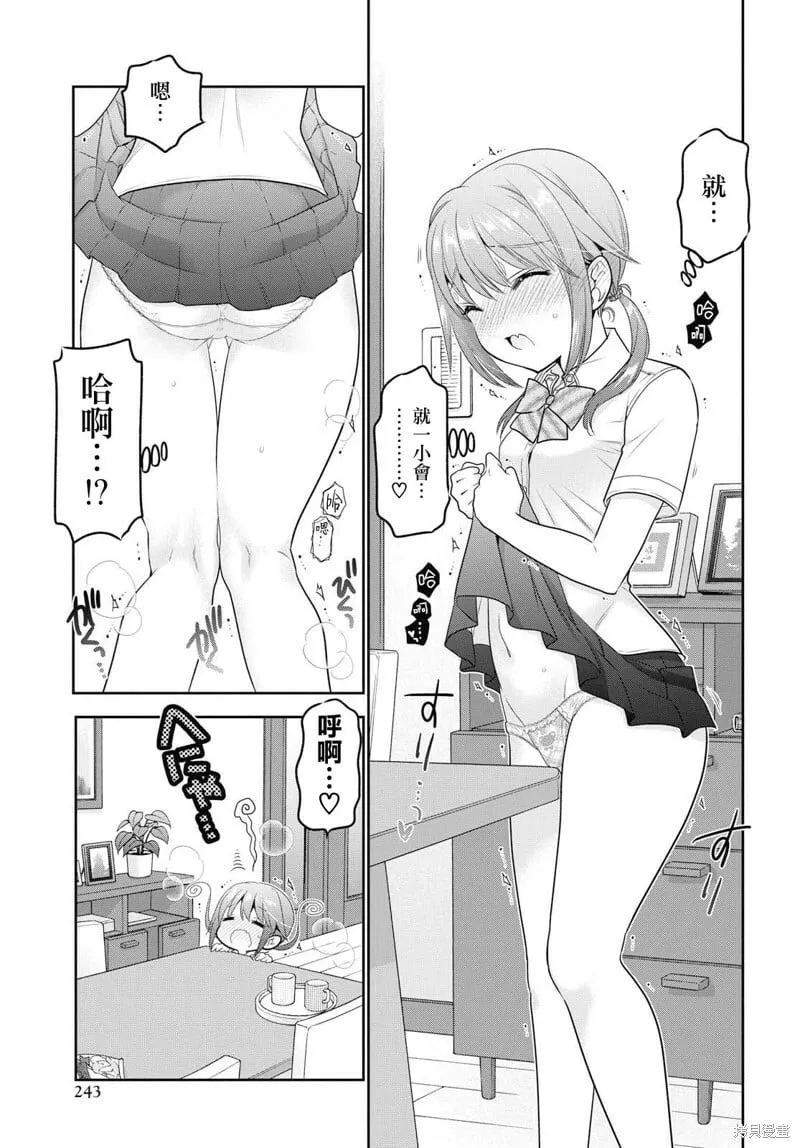第09话 第37页
