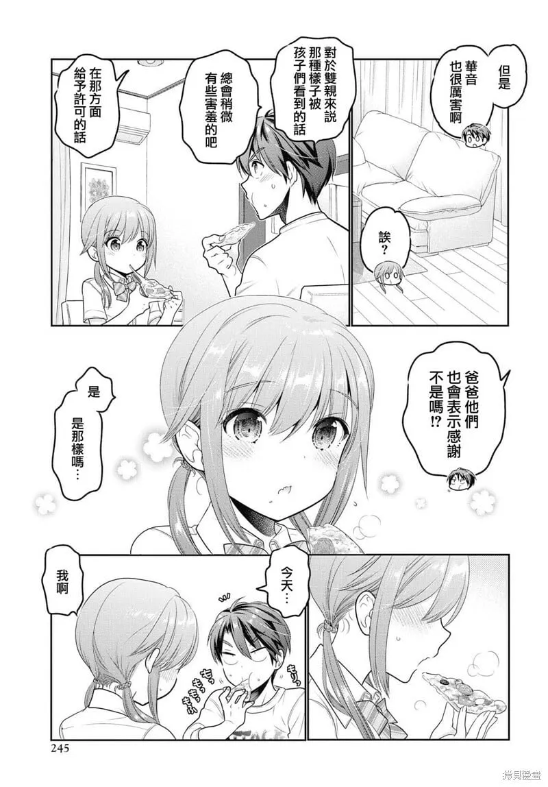 第09话 第39页