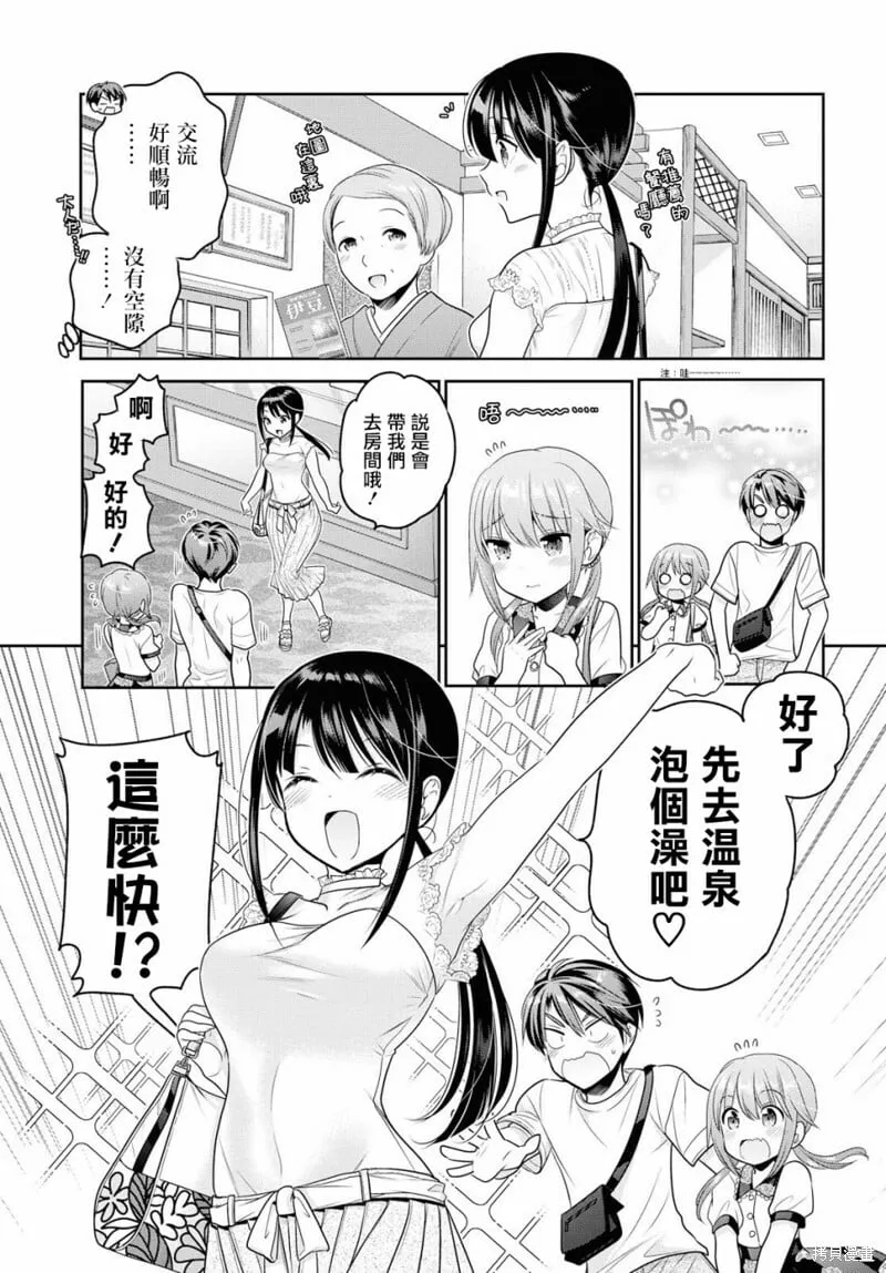 第10话 第29页