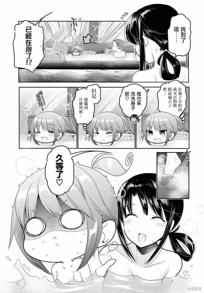 第10话 第35页